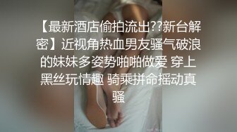 [MP4/ 2.37G]&nbsp;&nbsp;猥琐眼镜大叔，约的外围妹子却很不错，气质短发御姐系，一身长腿脱掉大奶子