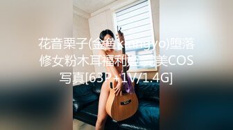 【快手福利】大奶黑丝熟女【蓝玫瑰】定制黄瓜野外自慰