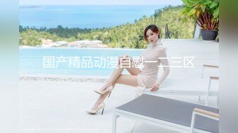 【推油少年】良家人妻的私密生活，微露脸一线天美穴，水汪汪被抠的轻声呻吟起来 (2)