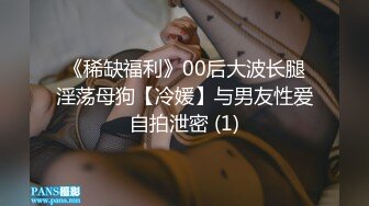 最新8月精品流出！御姐女王范会所金牌技师，重庆巨乳小尤物【婉儿】特色性爱服务，双飞吹拉弹唱一条龙爽翻天 (1)