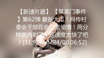 查小理内部群9月母狗露出任务 吴晗天台吹风晨练 (2)