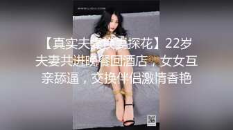 可以站着尿尿的风骚小女人,全程露脸白丝高跟情趣装诱惑,跟狼友互动撩骚,淫声荡语不断,骚穴特写展示刺激