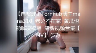 【星空无限传媒】xkvp-149 让老公用大鸡巴教训羞辱我的心机闺蜜-宋可_