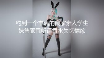 泰明星奇欲刺青网黄 (下)