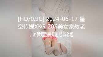 【GZ小钢炮】泡良大神少妇美乳天花板，酒店干了好几炮，露脸，风骚性欲强哇哇叫！