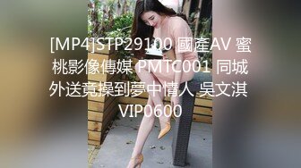 【重磅】浪游调教 最新黑丝御姐最新VIP群福利 超顶 露老师 (1)