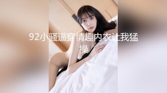 【韩国三级】浪漫派丈夫的信