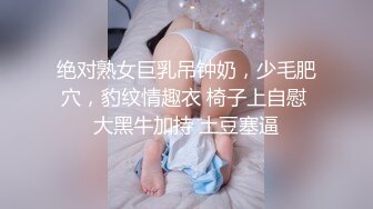 推特优质超强调教大佬【奴隶物语】完全奴隶篇，毁灭高潮的鞭刑，猫鞋练习，狗食，发情的贞操奴隶-貓鞋練習