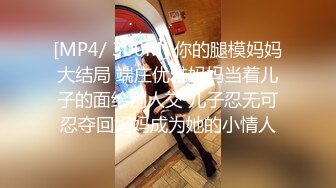 JK短裙小妹还是懂点江湖规矩吃完饭就去开房操的直乱叫