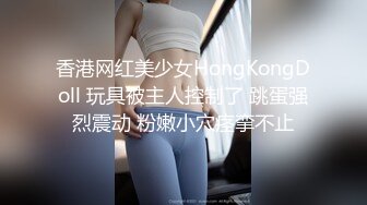 技术型厕拍达人商场女厕隔板缝洞中全方位偸拍多位少女少妇方便，近景特写又拍脸1080P高清