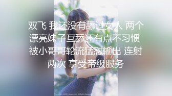 【香蕉视频】jdsy-024 风骚小主播房东来打炮