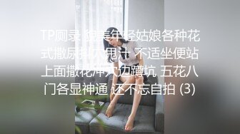 小李探花酒店重金约炮暑假出来兼职的大三学妹身材好奶子大