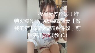 “制妇”72绝技之游离指