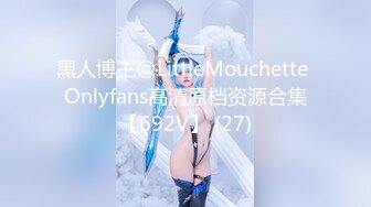 黑人博主@LittleMouchette Onlyfans高清原档资源合集【692V】 (27)