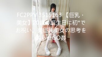 大奶女同事老公出差 去她家里打炮 边挨操边和老公打电话超刺激 对白超骚！