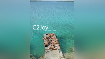 C2Joy_-_후장사정