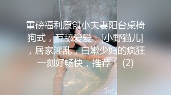 【轻度猎奇】高颜值日本气质素人少妇「mari wam」OF露脸私拍 反差美人妻沉沦精液地狱【第弹】 (1)