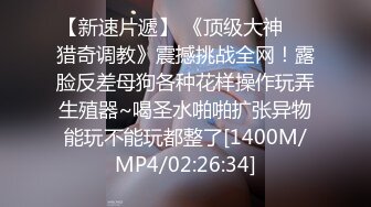 [MP4/ 1.16G] 卡哇伊长相甜美极品萌妹放开尺度道具自慰，揉搓美乳脱掉内裤