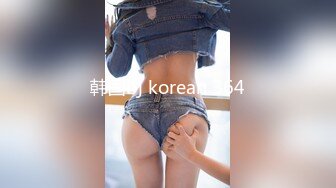 韩国bj korean 364