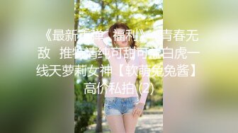 《最新重弹✅福利》⭐青春无敌⭐推特清纯可甜可盐白虎一线天萝莉女神【软萌兔兔酱】高价私拍 (2)