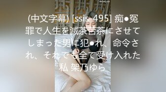 EMX-033 艾熙 我与女长官的秘密 爱神国际传媒