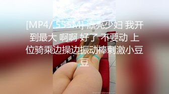 PMX-043.斑斑.JK女高校直播主.蜜桃影像传媒