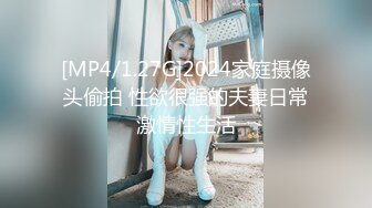 国产CD系列大屌伪娘潼潼超诱惑制服自慰吞精系列16部高清合集 (16)