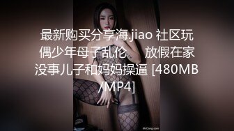 [MP4/ 1.98G] 偷窥眼镜哥约炮丰满少妇连干两炮准备干第三炮的时候鸡巴怎么弄都硬不起来了