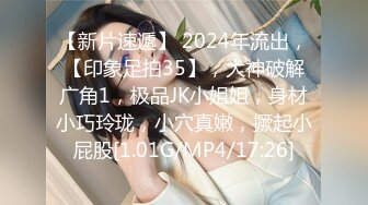 最新2024魔手外购无水正版！美女如云正街大神极限抄底超多气质小姐姐裙内，各种性感内裤骚丁超级养眼 (4)