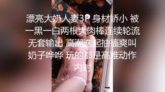 最新重磅 露脸才是王道 火爆网红大波反差骚女【波音姐】与纹身少年各种性爱谁能拒绝每天性瘾急不可耐的妹妹 (10)