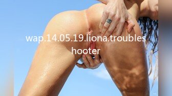 wap.14.05.19.liona.troubleshooter