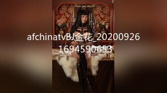 afchinatvBJ金花_20200926_1694590653