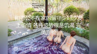 -约妹达人专攻良家妹子 肉肉身材大奶子萌妹 张开双腿手指揉逼