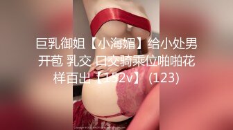 [MP4/8.6G]鳩摩智探花前凸後翹女模吮吸肉棒各種體位抽插白漿氾濫／劈帝網約S級禦姐公寓互舔扣玩騷穴後入猛肏瘋狂輸出等 720p