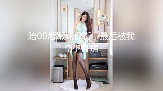 陪00后嫩妹逛街，最后被我拿下开房