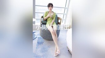 小树林里露出