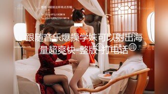 【核弹❤️爆乳女神】91情深叉喔✿ 寂寞嫂子勾引小叔 新春淫荡邂逅 媚色酮体欲罢不能 包臀淫穴怒插中出 淫靡溢精