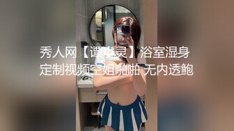 只有几根阴毛的性感女友，宝贝 这样插你爽么