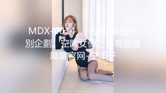 [MP4/830MB]星空無限傳媒 XKTY011 爆操全身塗滿潤滑液的黑絲秘書 媛媛