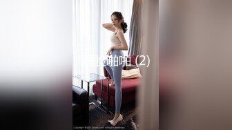 【谁的妞妞】新人妹子和炮友啪啪