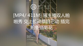 [MP4]台湾SWAG『希希』企划剧情 爷爷泡的茶下药被迷玩 NTR癖男友发现一起3P 轮为肉便器