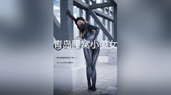 模密运动甜心【小蜜】 全裸运动写真,多视角加特写,绝品 (7)