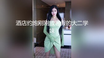 《强烈推荐极品CP》清一色气质小姐姐韵味少妇女蹲厕近景逼脸同框偸拍数位美女方便 赏逼赏脸有极品比比 (8)