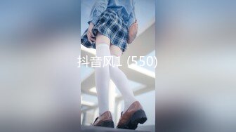 抖音风1 (550)