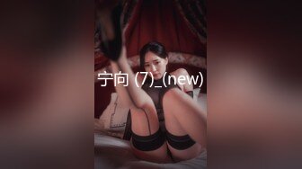 宁向 (7)_(new)