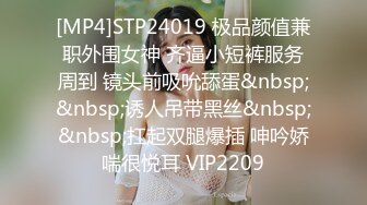 [MP4]STP24019 极品颜值兼职外围女神 齐逼小短裤服务周到 镜头前吸吮舔蛋&nbsp;&nbsp;诱人吊带黑丝&nbsp;&nbsp;扛起双腿爆插 呻吟娇喘很悦耳 VIP2209