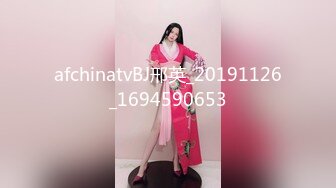 afchinatvBJ邢英_20191126_1694590653