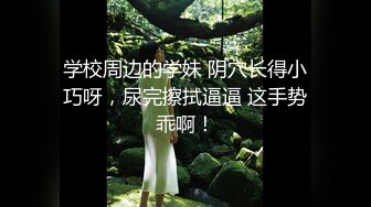 STP23313 天美传媒TM0140班长的堕落同学聚会迷奸无毛白虎大奶班长-杨雪