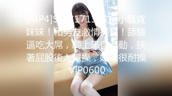 [MP4]STP31713 紋身小騷貨妹妹！和男友激情操逼！舔騷逼吃大屌，騎上來自己動，扶著屁股後入爆操，妹妹很耐操 VIP0600