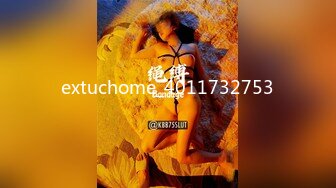 extuchome_4011732753